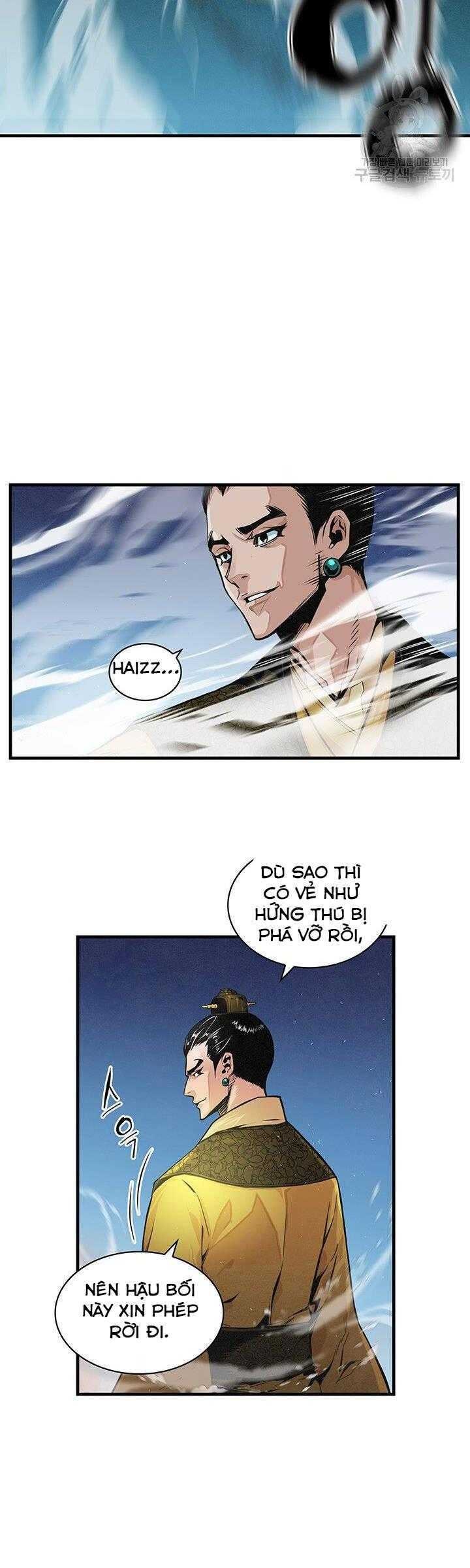 Mục Hạ Vô Nhân - Page 28