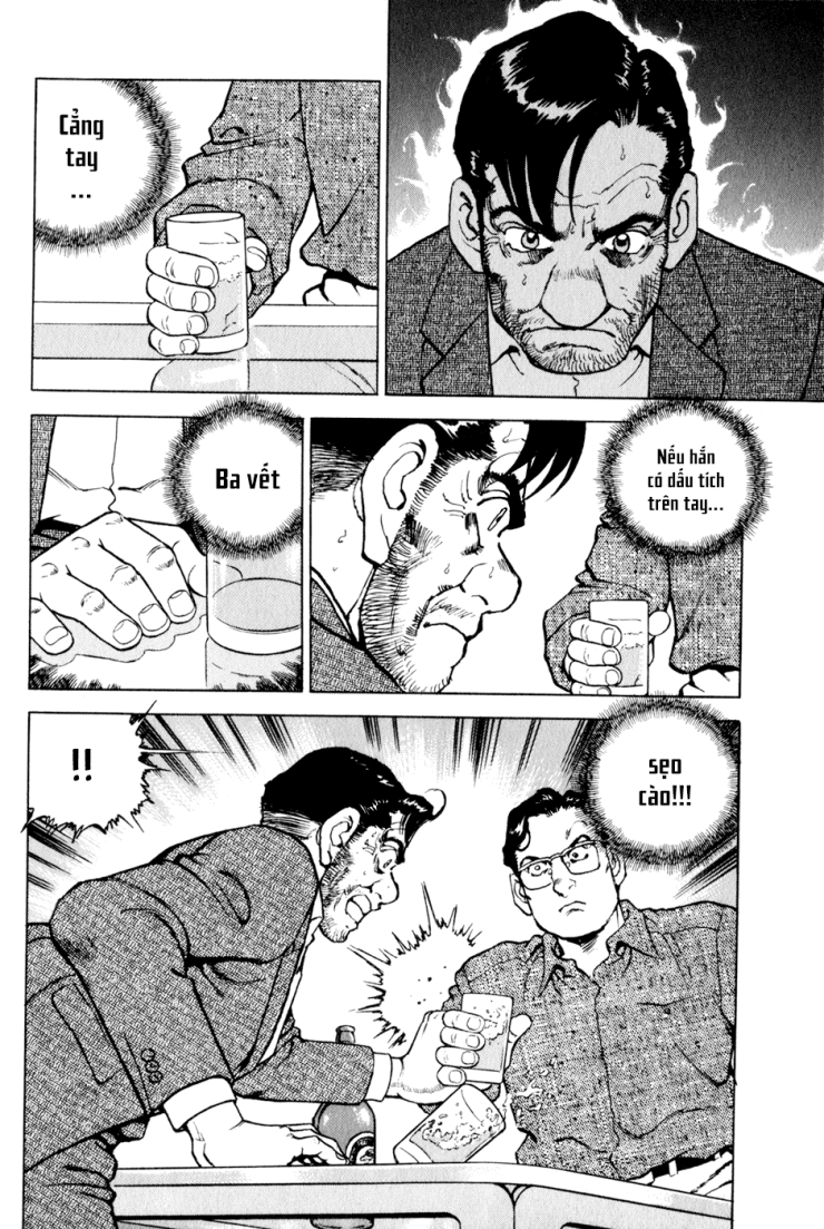 Seizon Life - Page 12