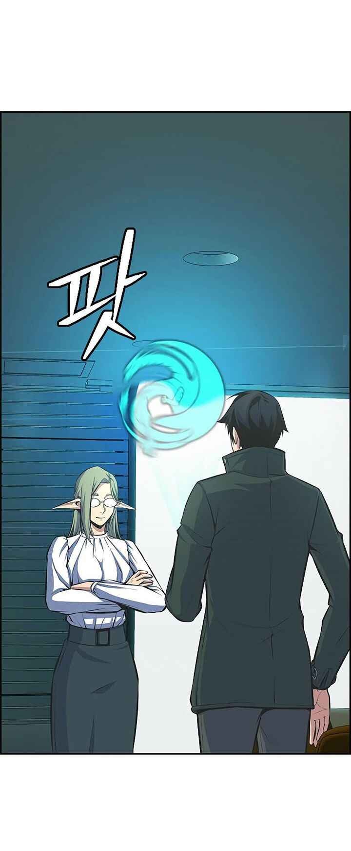 Kẻ Ngoại Lai Ở Vùng Đất Bị Ruồng Bỏ - Page 50