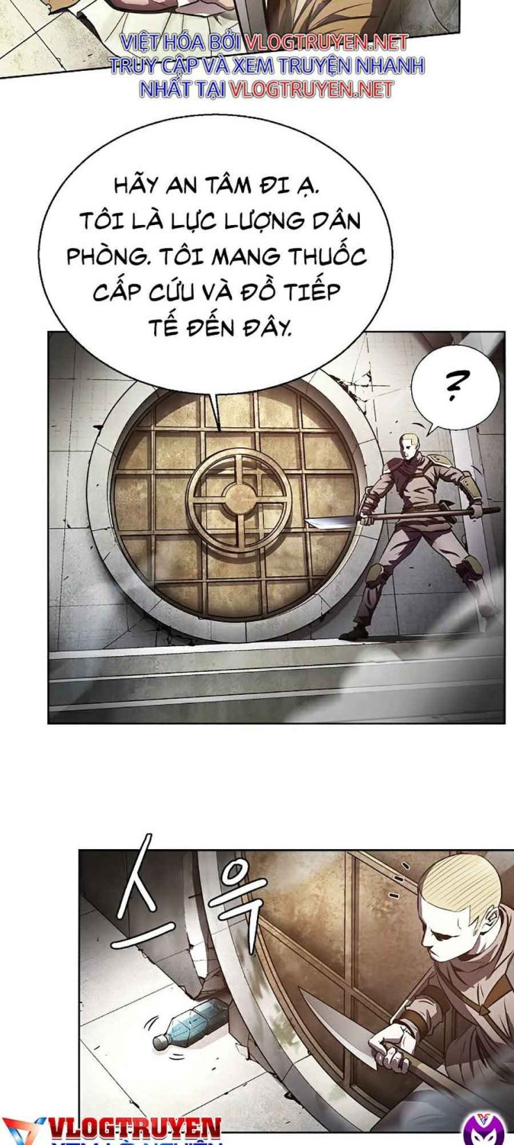 Sức Cùng Lực Kiệt - Page 32