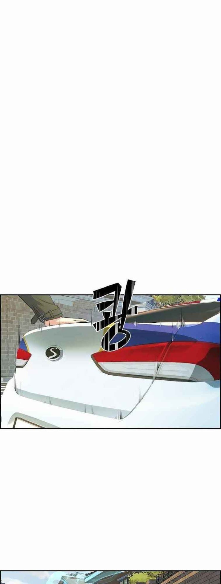 Kẻ Ngoại Lai Ở Vùng Đất Bị Ruồng Bỏ - Page 52