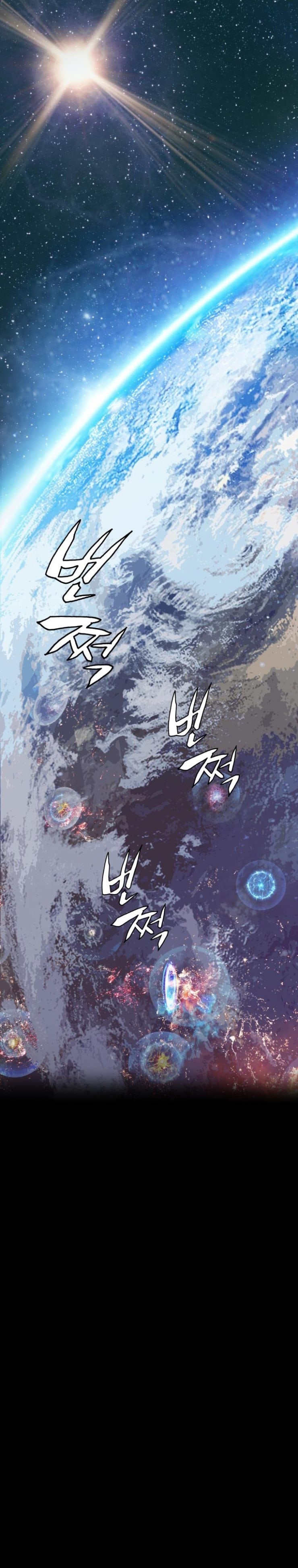 Ranker Bất Bại - Page 4