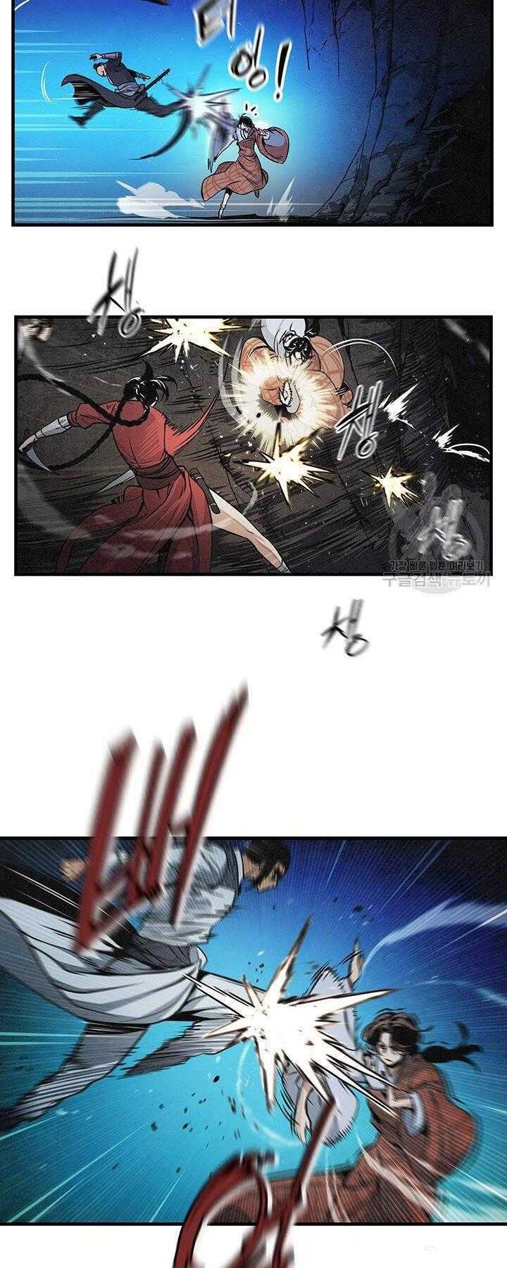 Mục Hạ Vô Nhân - Page 33