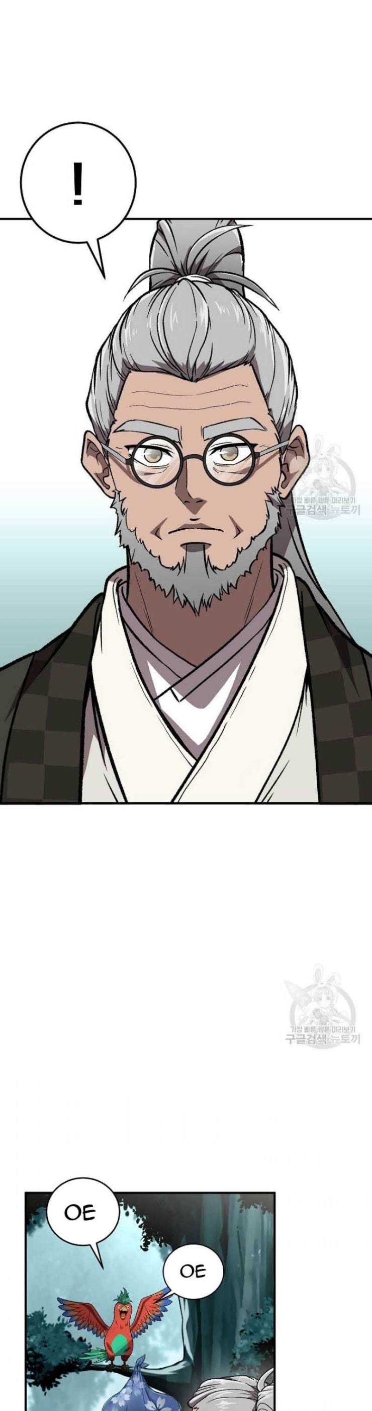 Thiếu Niên Phương Sĩ - Page 11