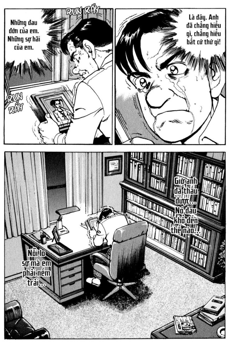 Seizon Life - Page 22