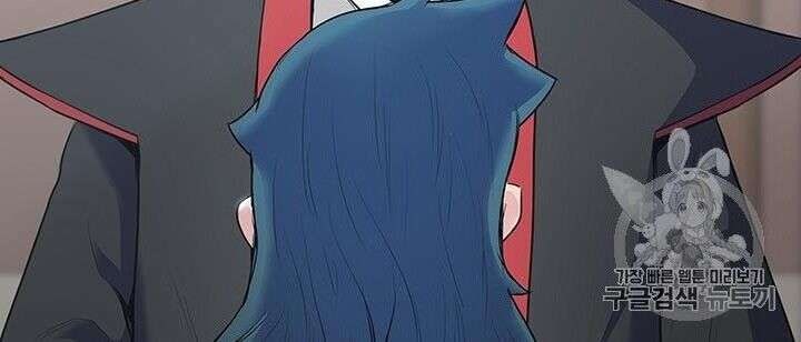 Phong Vân Chiến Thần - Page 103