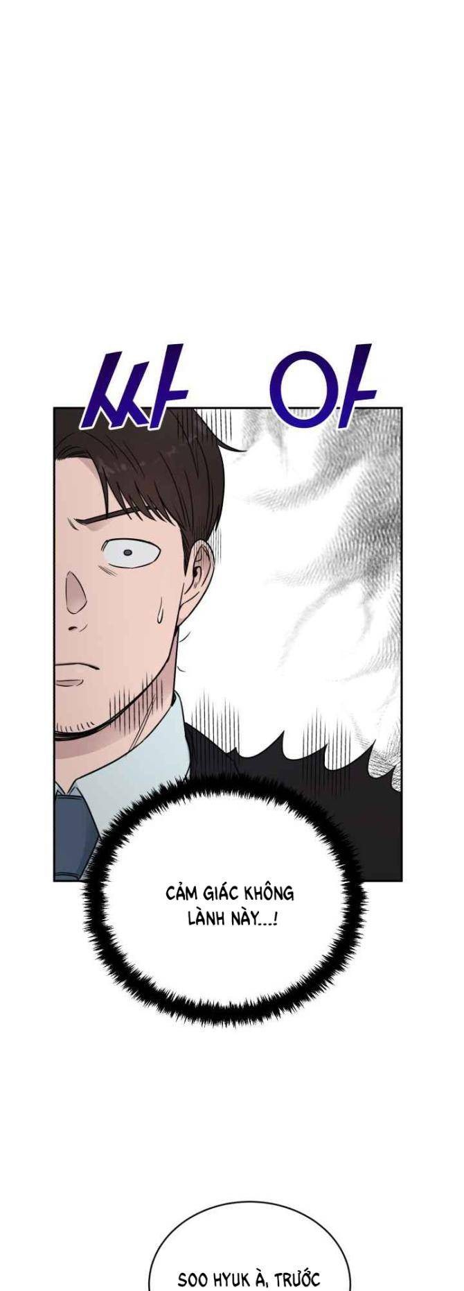 A.I. Doctor - Page 23