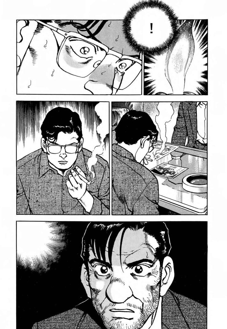 Seizon Life - Page 6