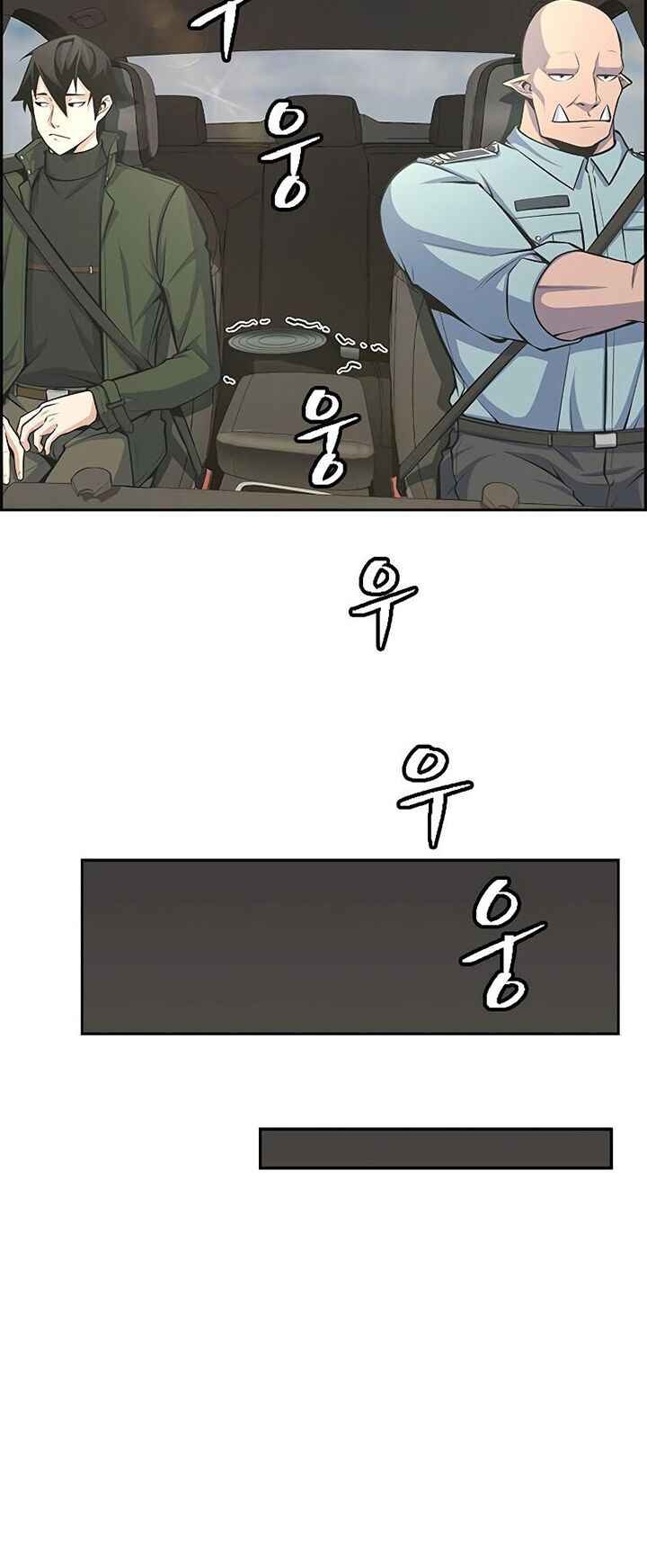 Kẻ Ngoại Lai Ở Vùng Đất Bị Ruồng Bỏ - Page 54