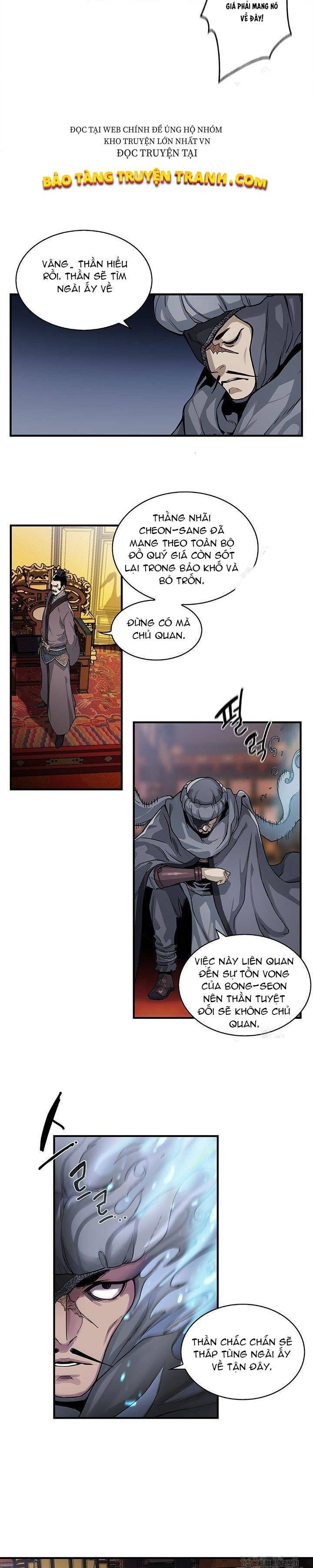 Mục Hạ Vô Nhân - Page 11