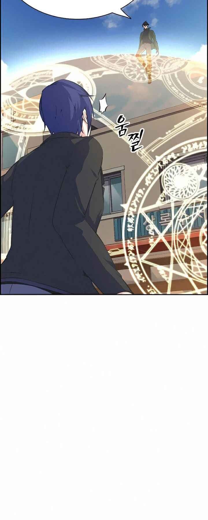 Kẻ Ngoại Lai Ở Vùng Đất Bị Ruồng Bỏ - Page 12