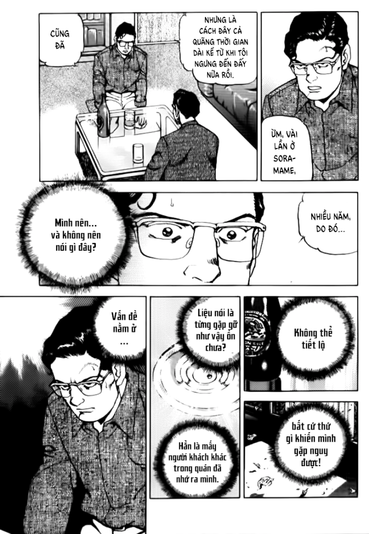 Seizon Life - Page 7