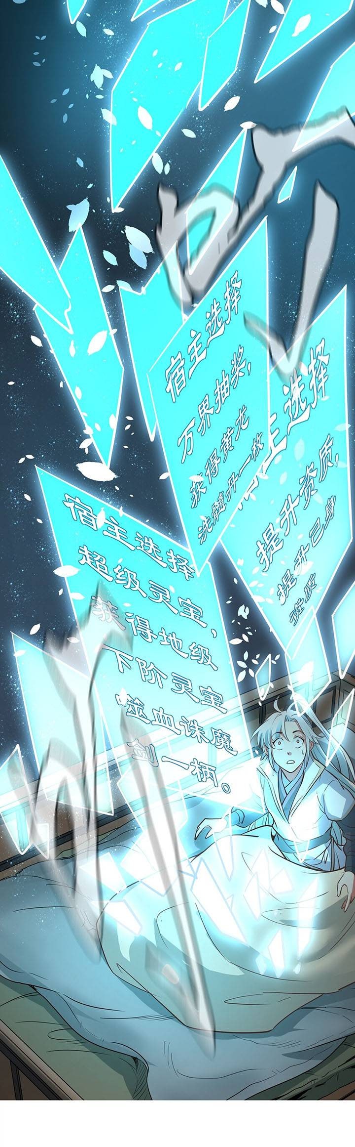 Trăm Vạn Cách Thành Thần - Page 16