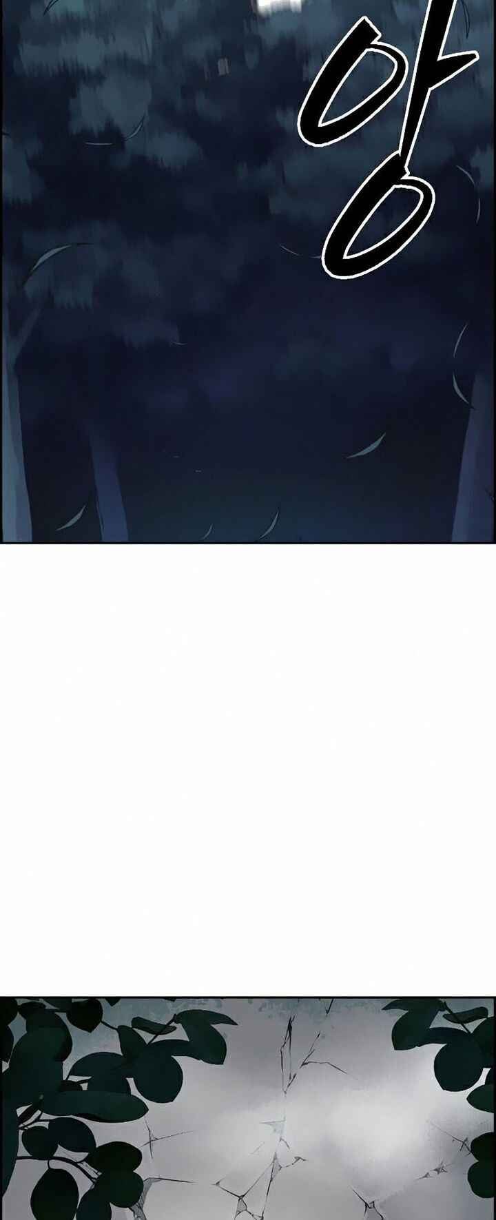 Kẻ Ngoại Lai Ở Vùng Đất Bị Ruồng Bỏ - Page 58