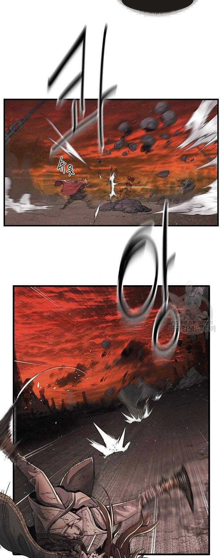 Mục Hạ Vô Nhân - Page 22