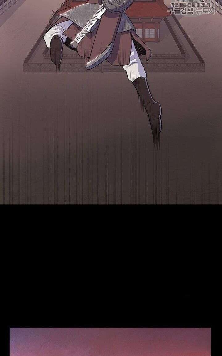 Phong Vân Chiến Thần - Page 34