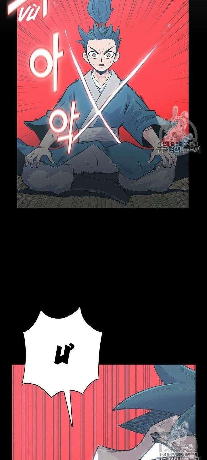 Phong Vân Chiến Thần - Page 125