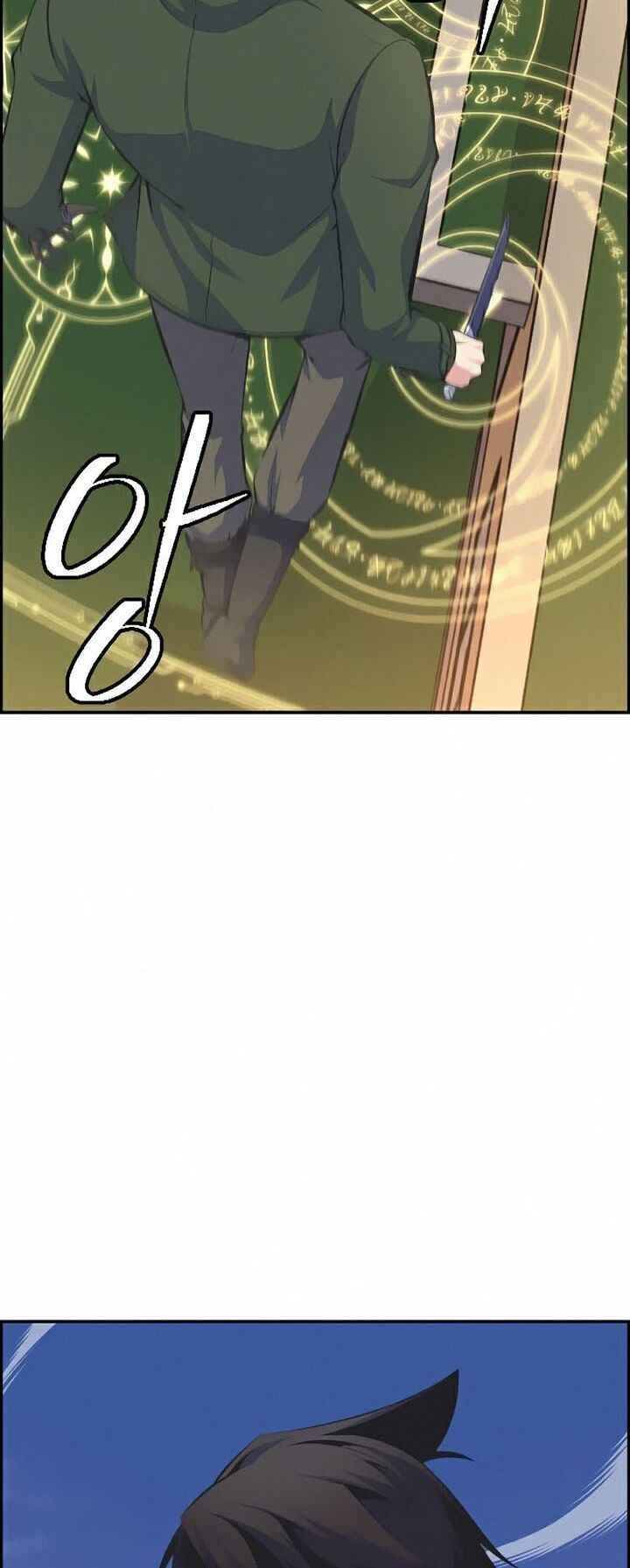 Kẻ Ngoại Lai Ở Vùng Đất Bị Ruồng Bỏ - Page 10