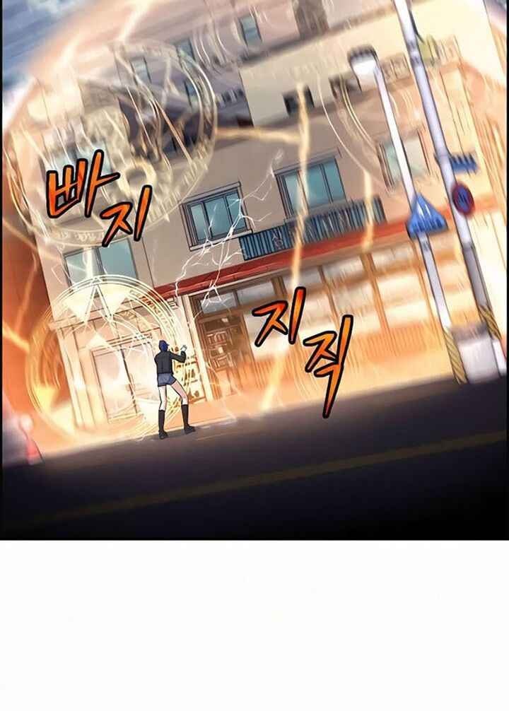 Kẻ Ngoại Lai Ở Vùng Đất Bị Ruồng Bỏ - Page 81