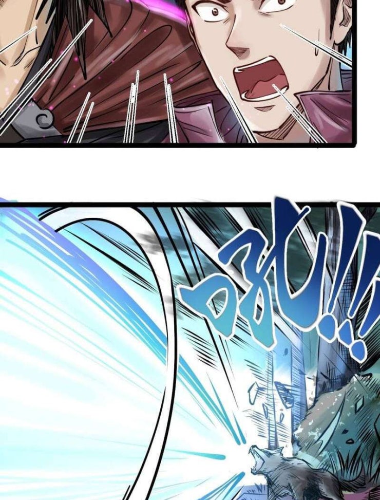 Thế Giới Xa Lạ - Page 38