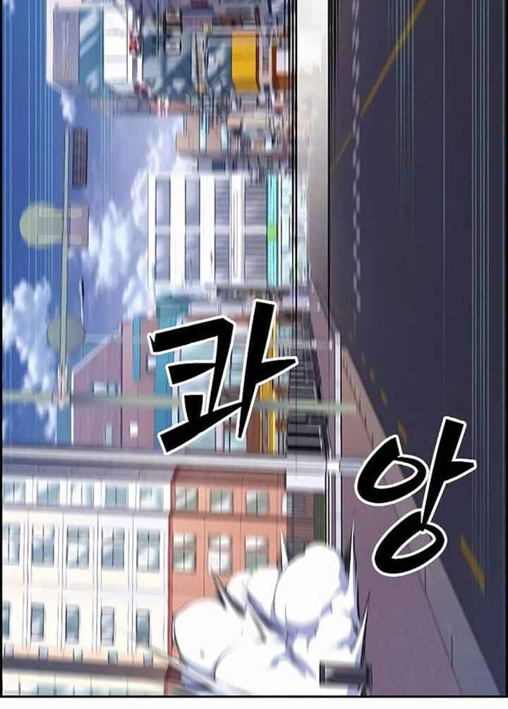 Kẻ Ngoại Lai Ở Vùng Đất Bị Ruồng Bỏ - Page 75