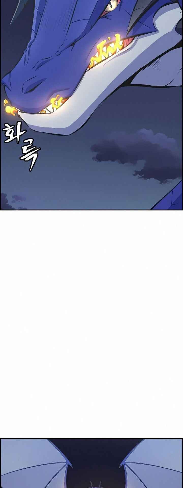 Kẻ Ngoại Lai Ở Vùng Đất Bị Ruồng Bỏ - Page 52