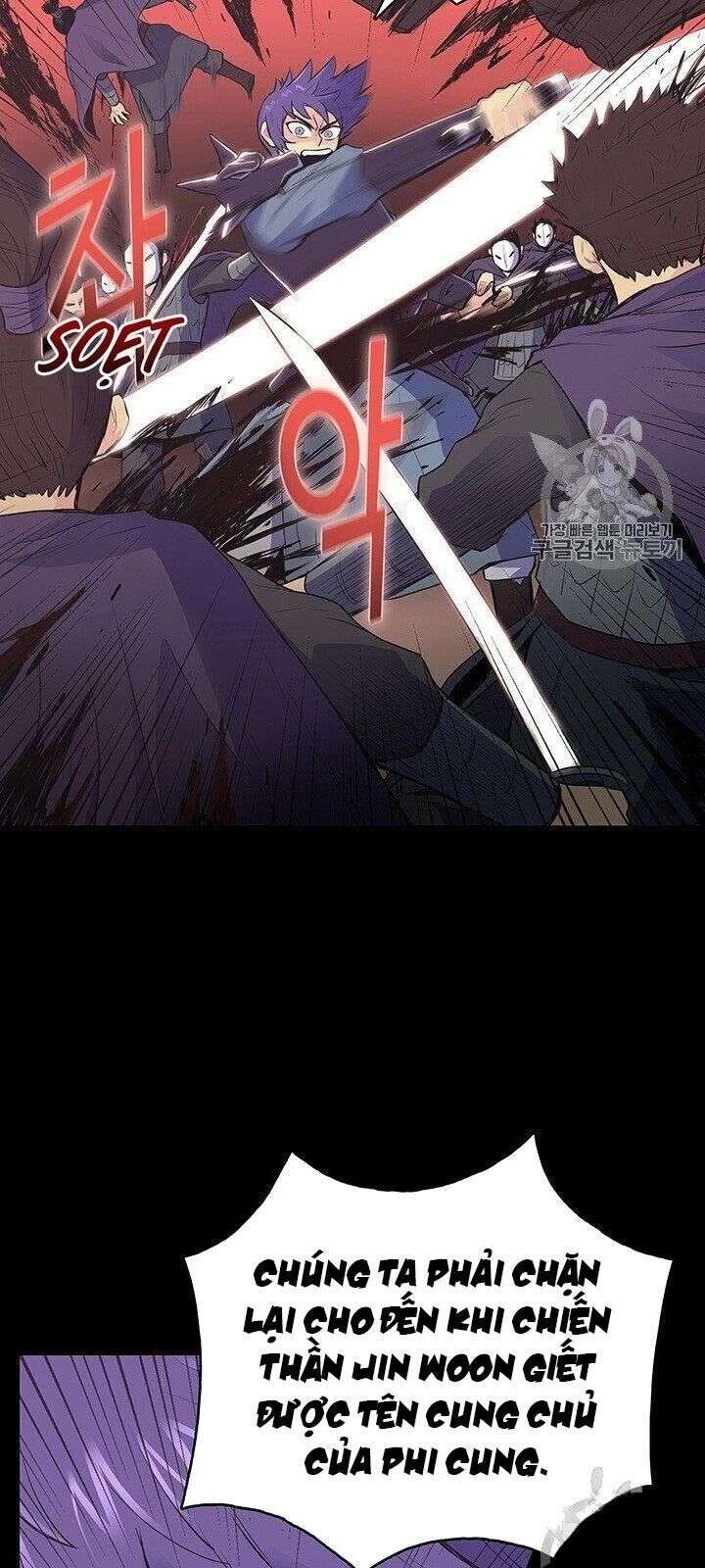 Phong Vân Chiến Thần - Page 9