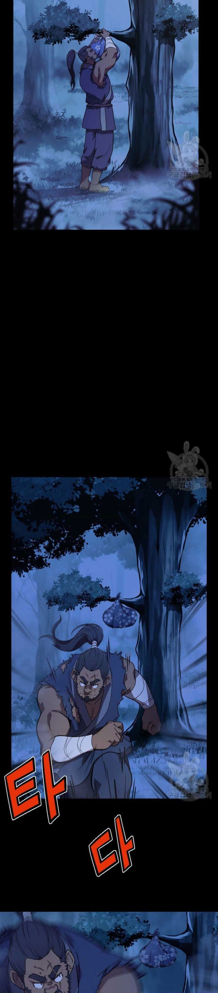 Thiếu Niên Phương Sĩ - Page 8