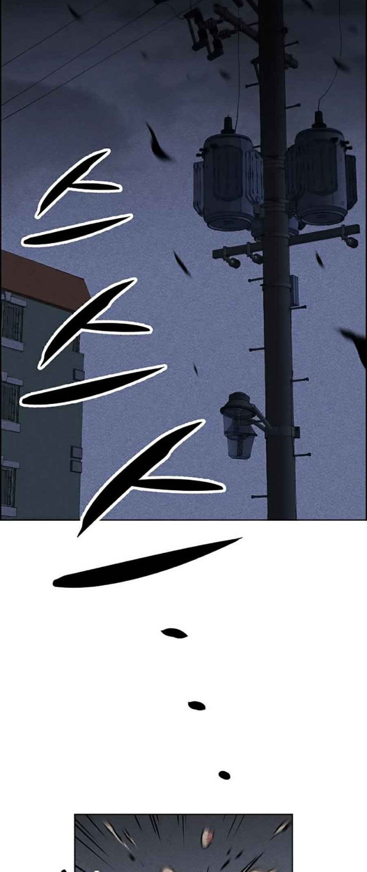 Óc Chó Toàn Năng - Page 26