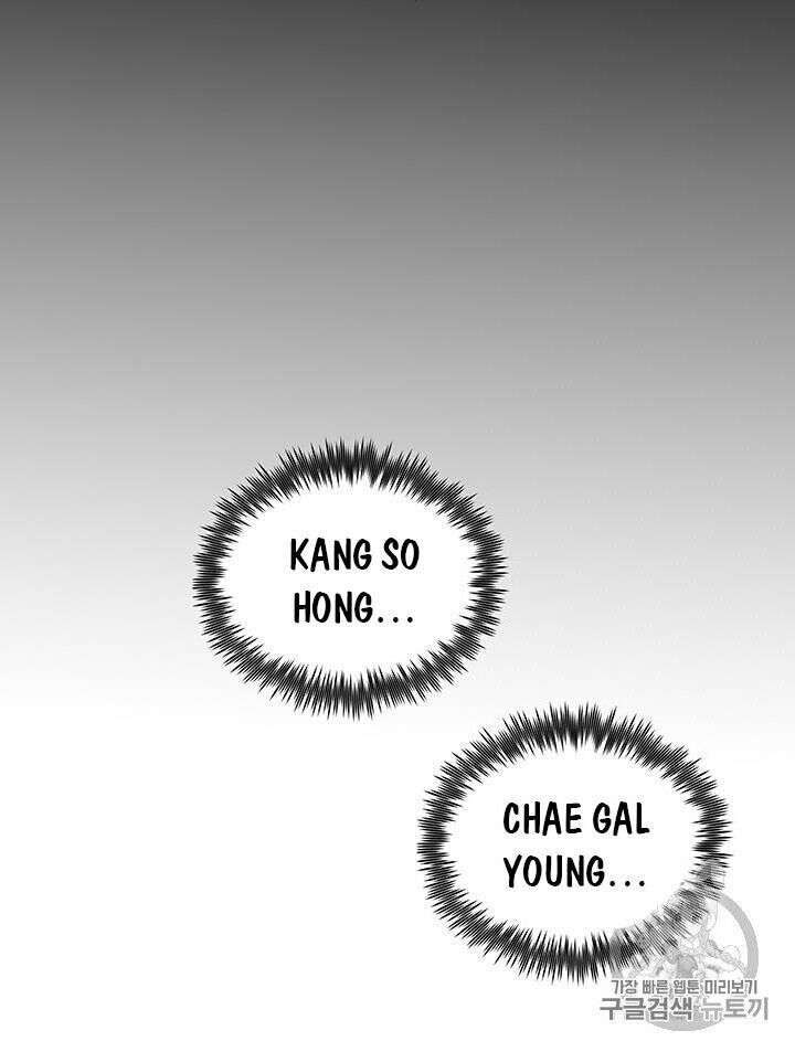 Phong Vân Chiến Thần - Page 49