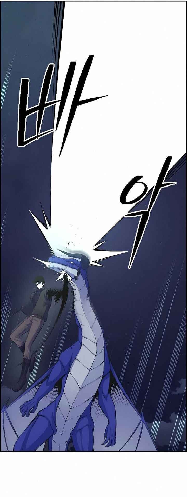 Kẻ Ngoại Lai Ở Vùng Đất Bị Ruồng Bỏ - Page 48