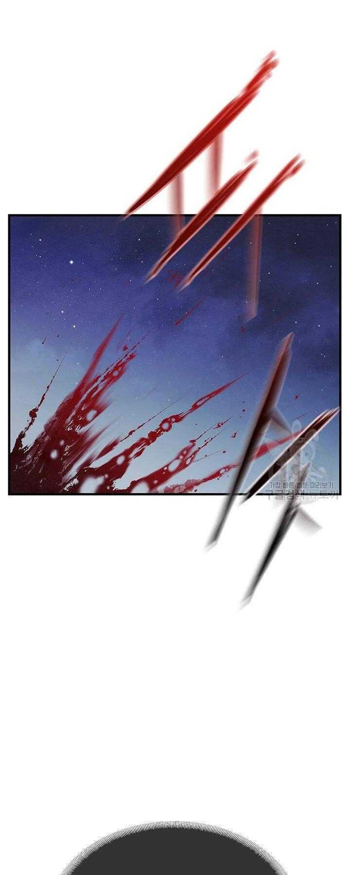 Mục Hạ Vô Nhân - Page 4