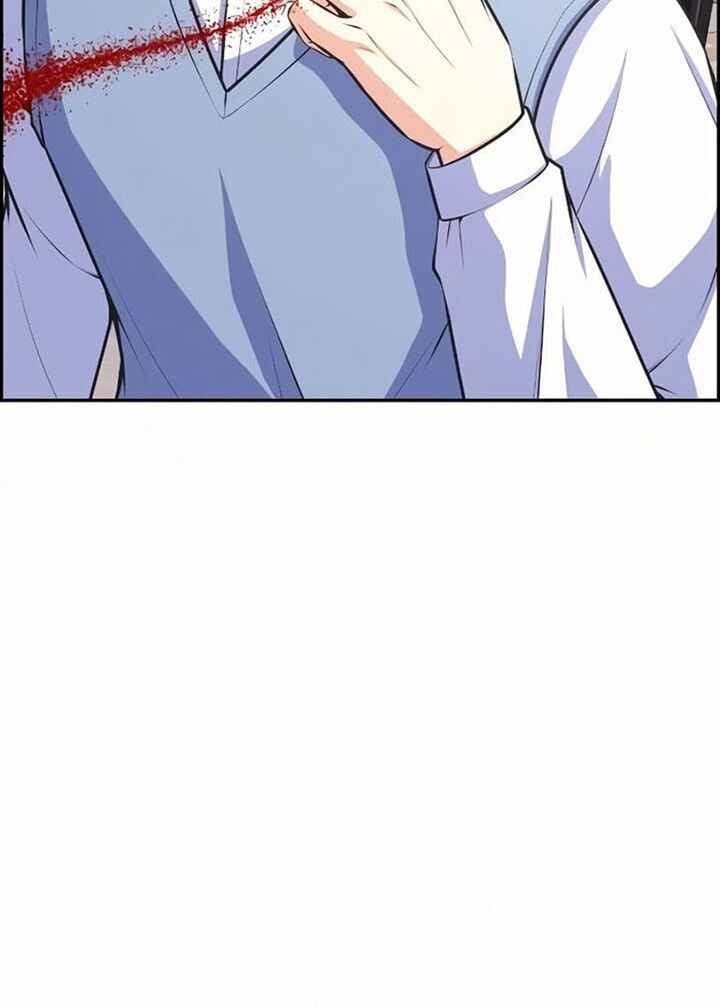 Kẻ Ngoại Lai Ở Vùng Đất Bị Ruồng Bỏ - Page 84