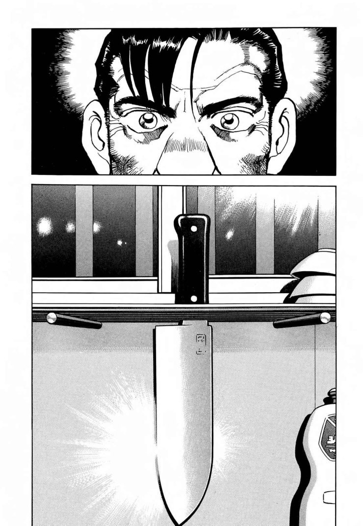 Seizon Life - Page 27