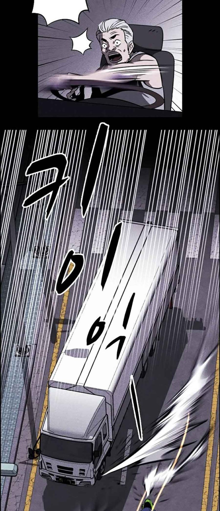 Óc Chó Toàn Năng - Page 35