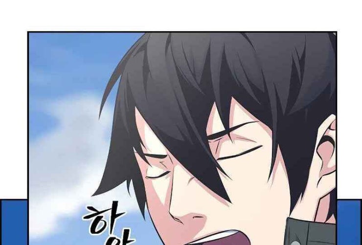 Kẻ Ngoại Lai Ở Vùng Đất Bị Ruồng Bỏ - Page 91