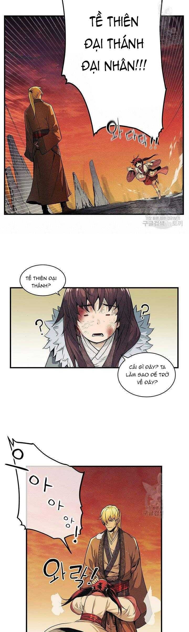 Mục Hạ Vô Nhân - Page 7