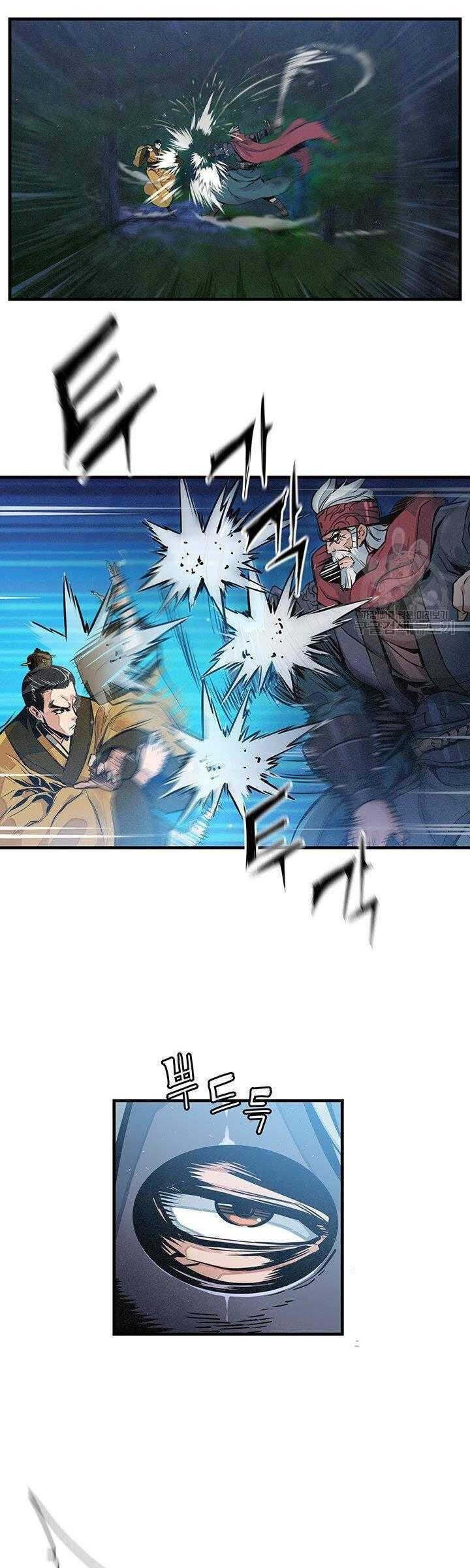 Mục Hạ Vô Nhân - Page 20