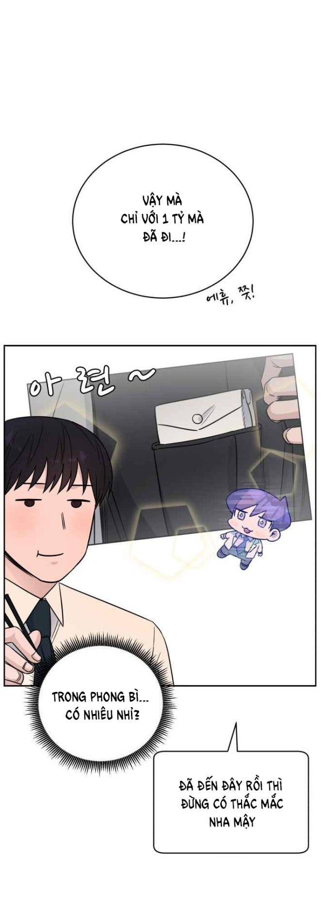 A.I. Doctor - Page 46