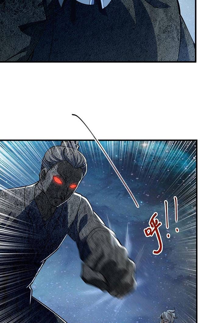 Ta Có Thể Rút Ra Thuộc Tính - Page 44