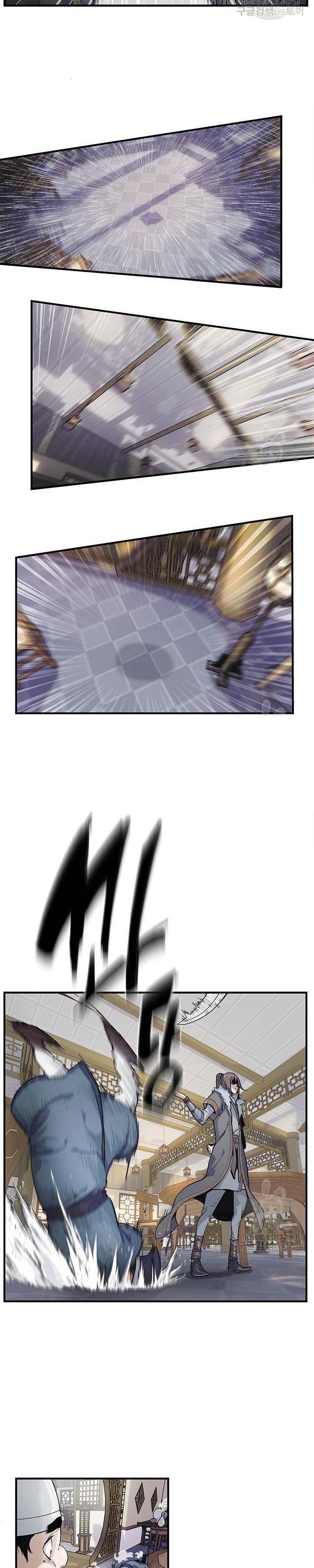 Mục Hạ Vô Nhân - Page 21