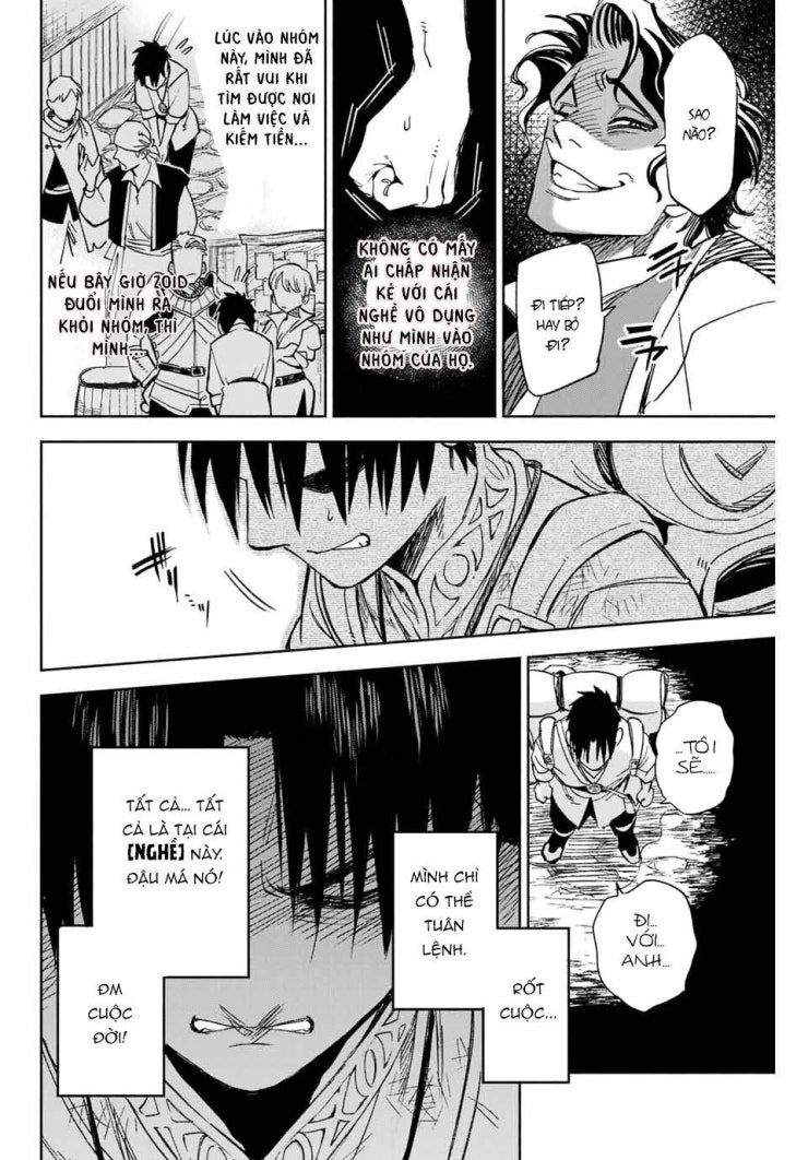 Chức Nghiệp [Thẩm Định] Không Thuận Lợi Nhưng Thực Ra Lại Là Kẻ Mạnh Nhất - Page 19