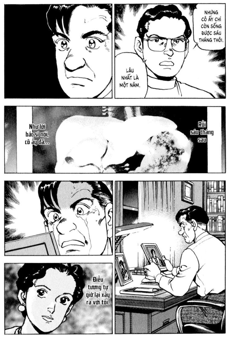 Seizon Life - Page 16