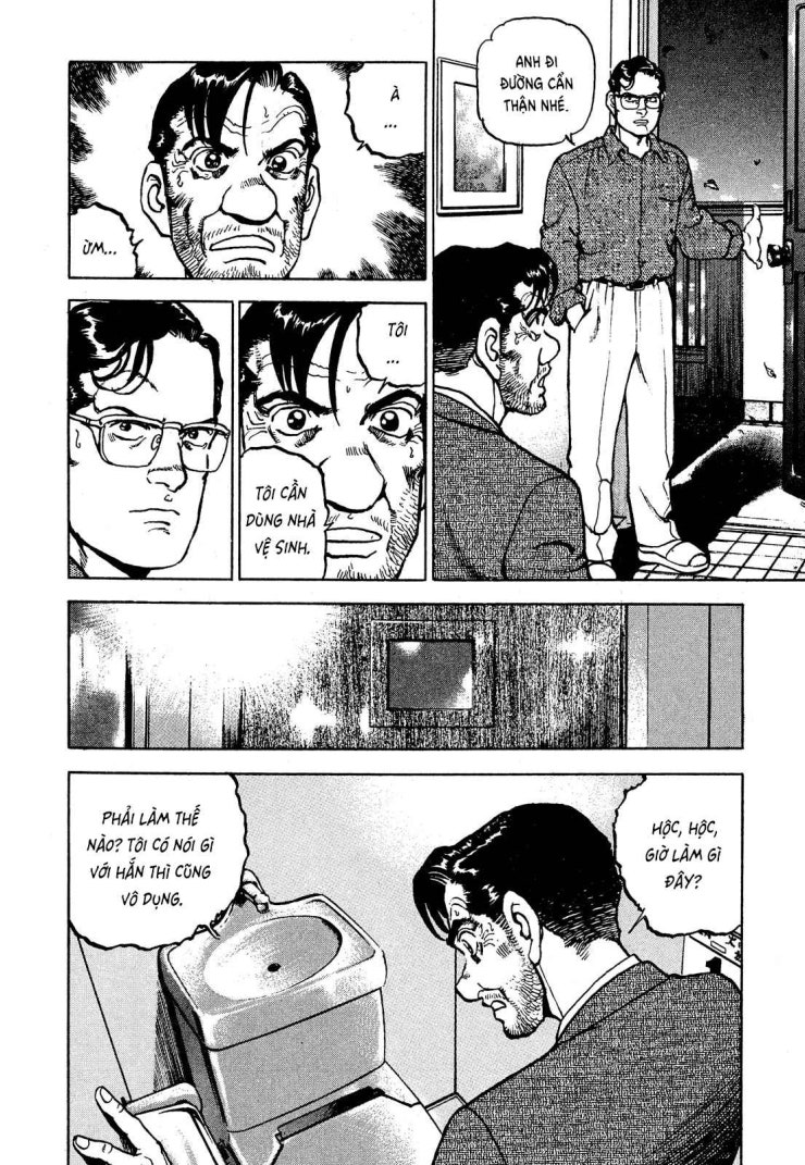 Seizon Life - Page 14