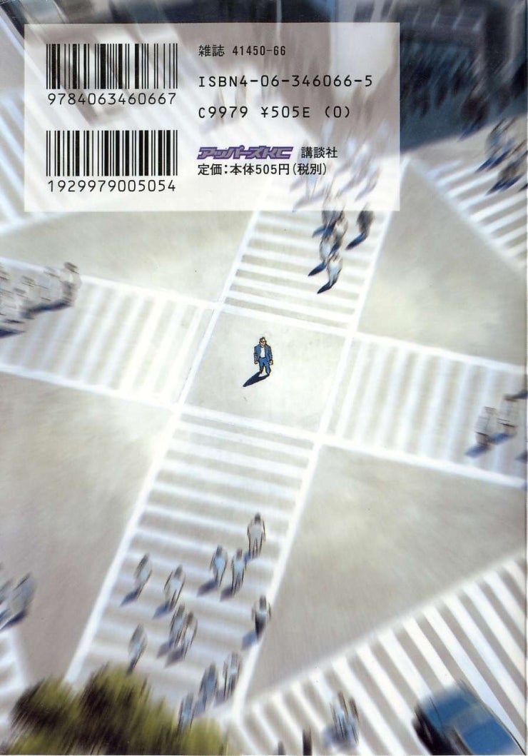 Seizon Life - Page 34