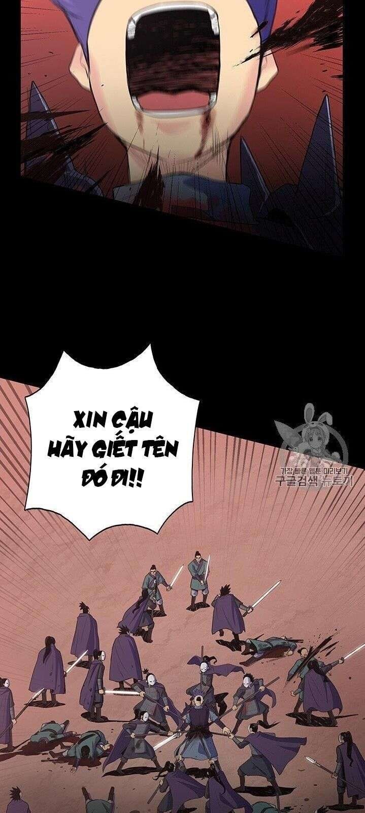 Phong Vân Chiến Thần - Page 14