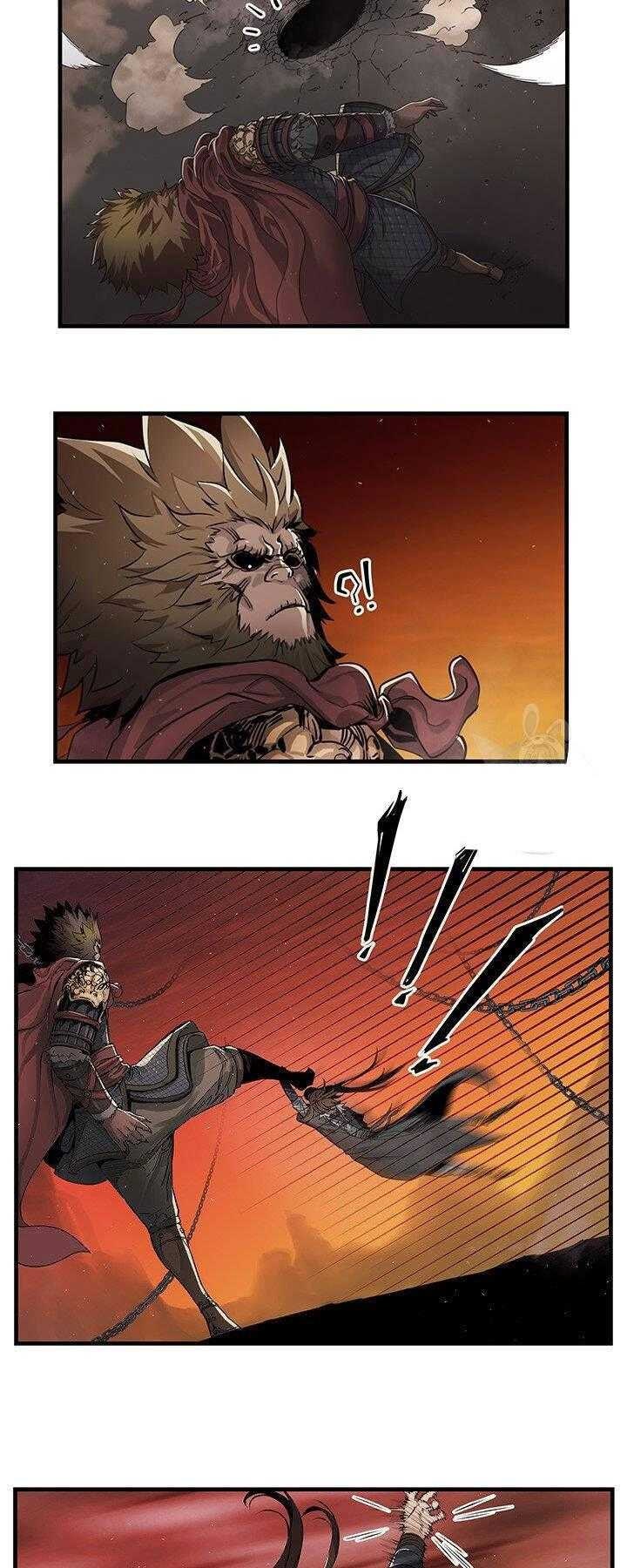 Mục Hạ Vô Nhân - Page 9