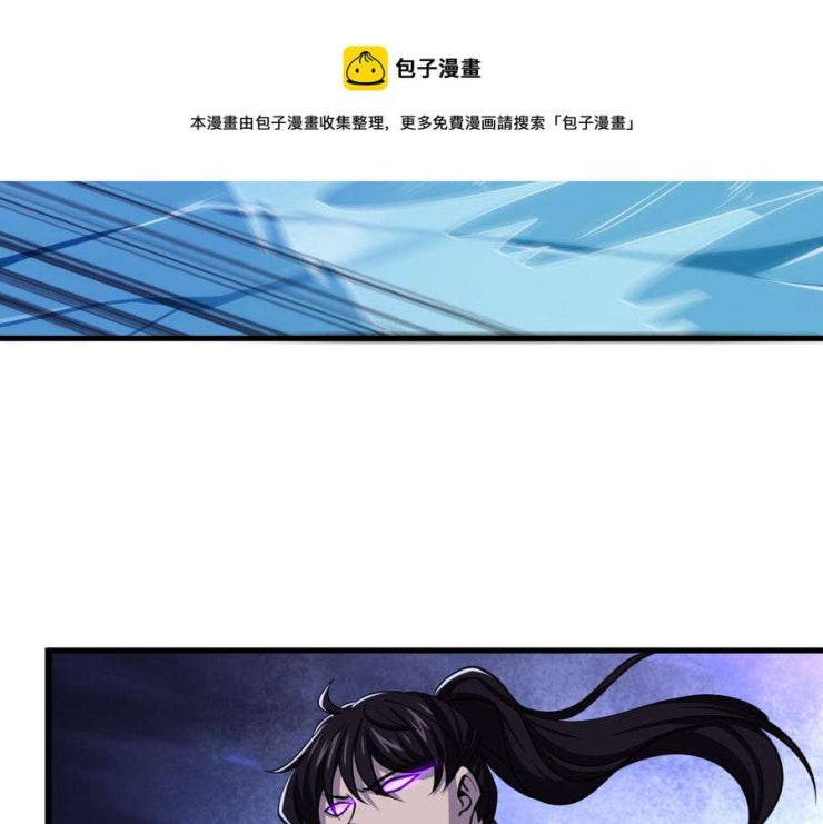 Ta Có Thể Rút Ra Thuộc Tính - Page 11