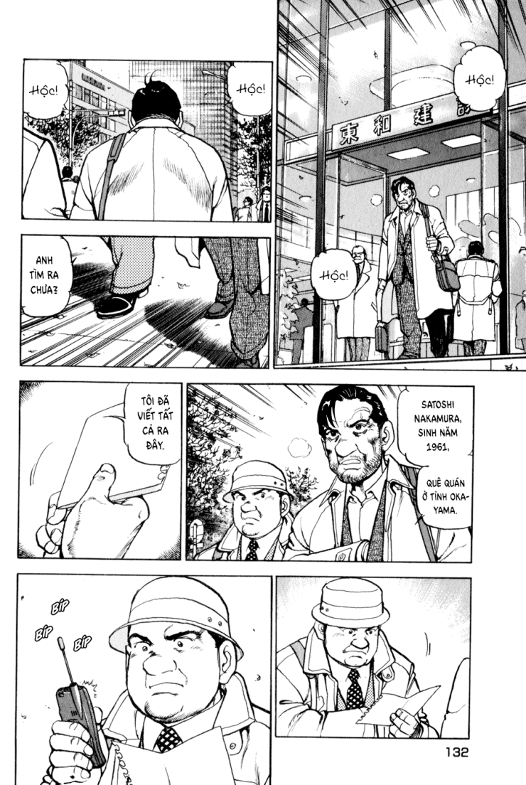 Seizon Life - Page 7