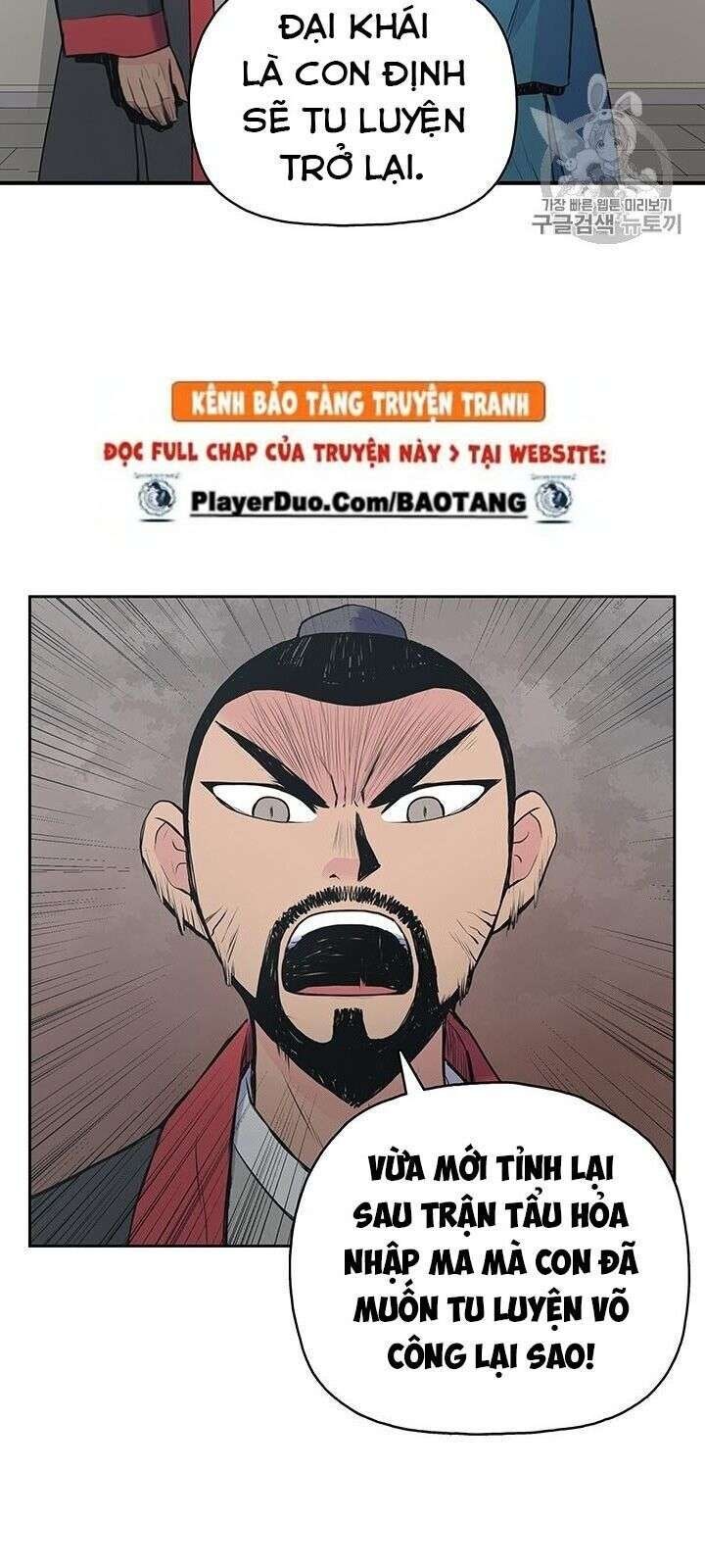 Phong Vân Chiến Thần - Page 101